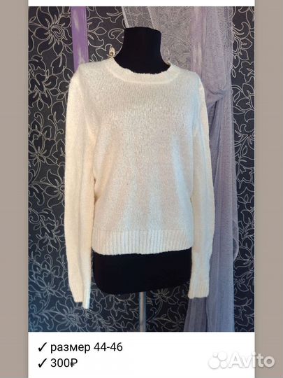 Свитера разные