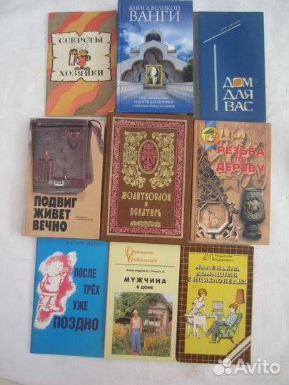 Русская народная словесность. Книга для чтения