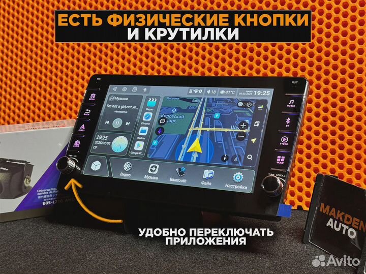 Андроид магнитола 2024