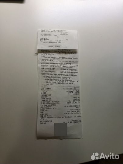 Руль на пс4 hori