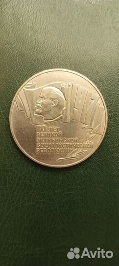 5 рублей. Шайба отличный выбор