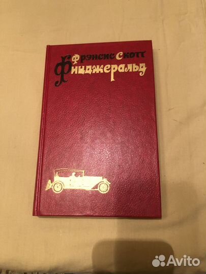 Англоязычная художественная литература