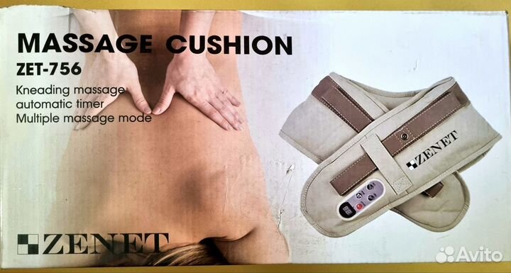 Массажер для шеи