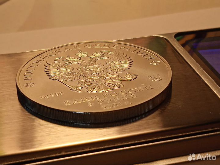 Серебряные монеты банка России