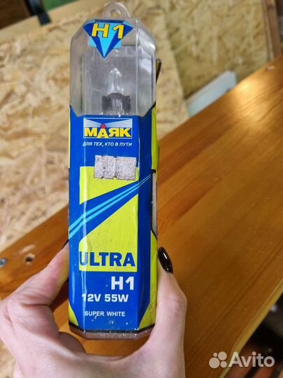 Лампочки галогеновые h1