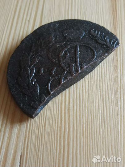 Царские медные монеты оригинал