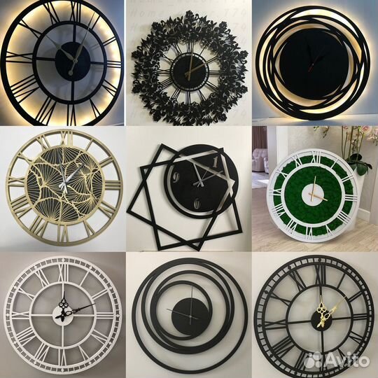 Часы настенные большие