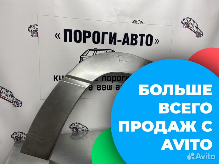 Ремкомплект переднего крыла Chevrolet Avalanche 1