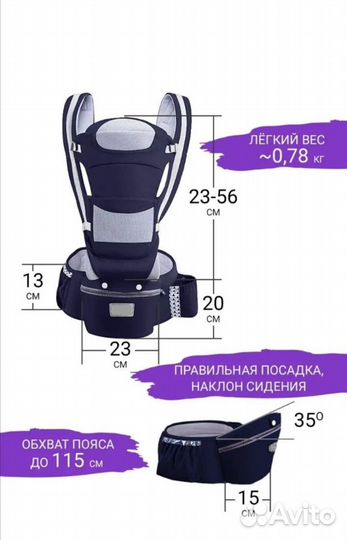 Рюкзак переноска