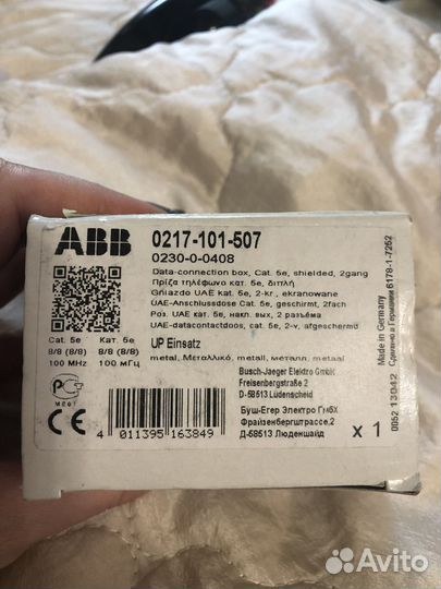 Механизм компьютерной розетки ABB