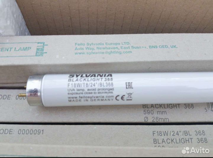 Лампа инсектицыдная