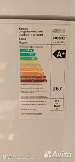 Холодильник бу