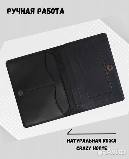 Обложка для автодокументов ручной работы