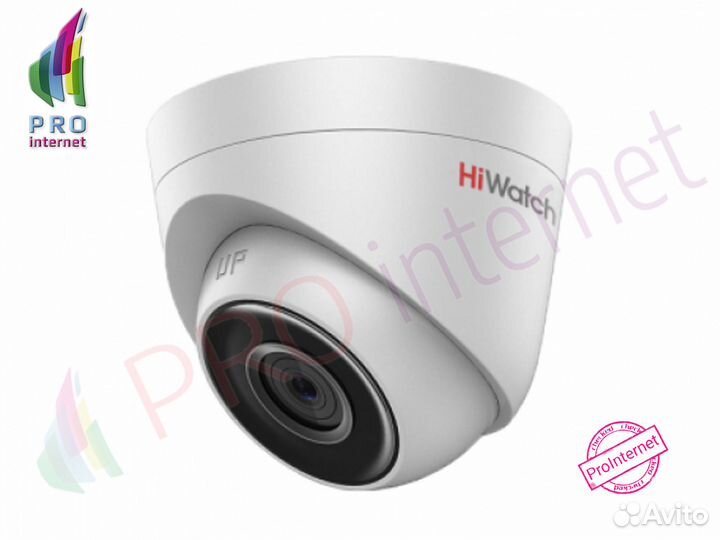 Видеокамера Ip HiWatch DS-I453M 4Мп
