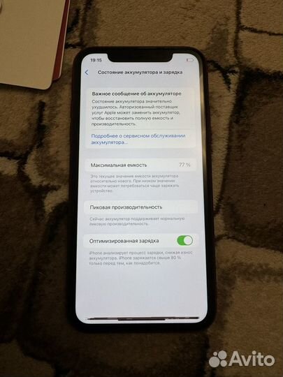 iPhone Xr, 128 ГБ