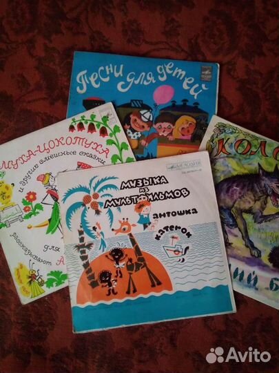 Сказки и песенки для малышей на грампластинках