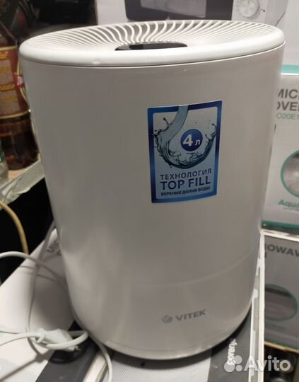 Мойка воздуха vitek VT-8557