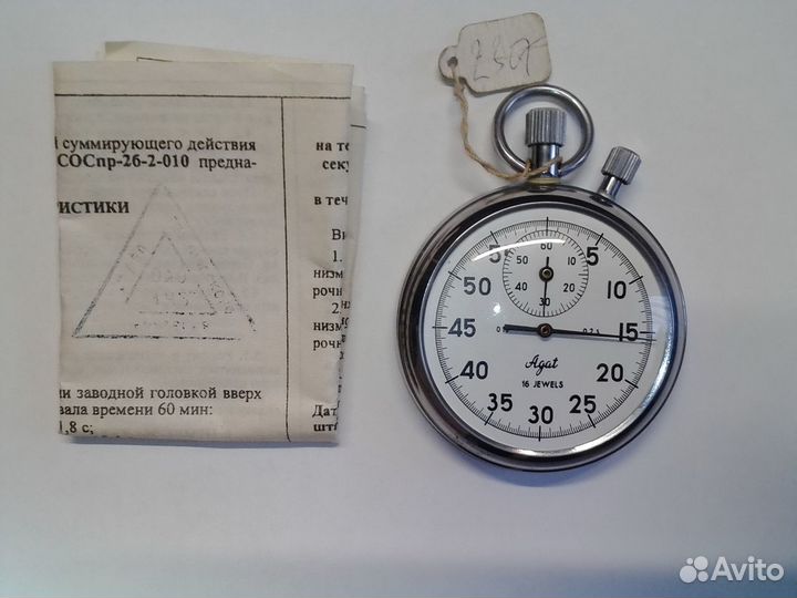 Секундомер механический с противоударной защитой