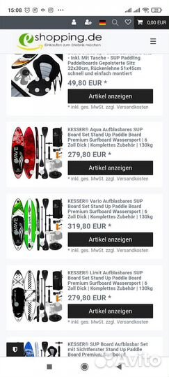 Сапборд Wave kesser