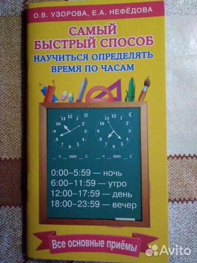 Пособия серии 