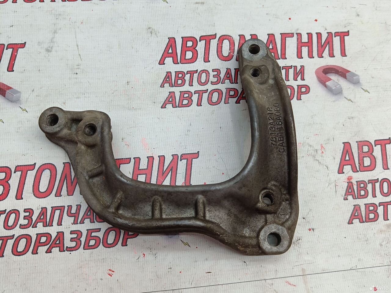 Кронштейн кондиционера Mitsubishi Outlander 2.0