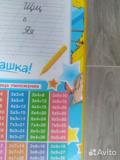 Детский стол и стул