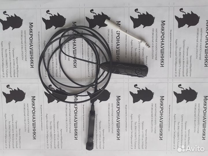 Микронаушник