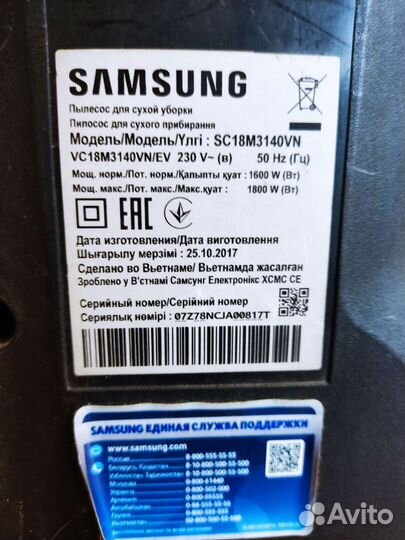 Пылесос samsung sc18m3140vn