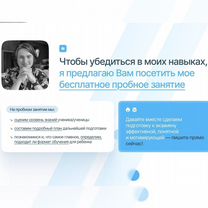 Репетитор по Физике ОГЭ/ ЕГЭ, Рыбница