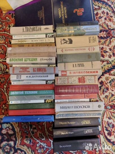 Книги классика
