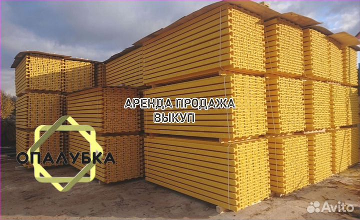 Балка бдк б/у