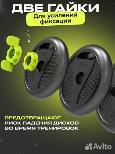 Гантели разборные 40 кг