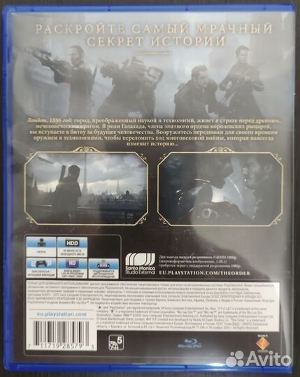 The Order 1886 ps4 (Орден 1886)