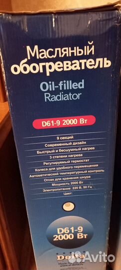 Новый масляный обогреватель Delta D61-9 2000 Вт