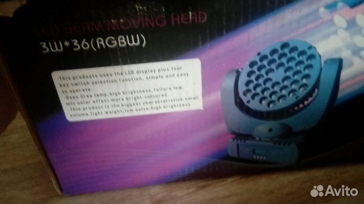 Осветительный прибор