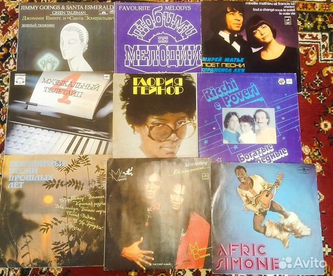 Виниловые пластинки