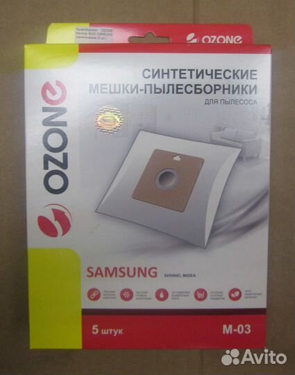 Пылесборники ozone microne M-03 для пылесоса SA