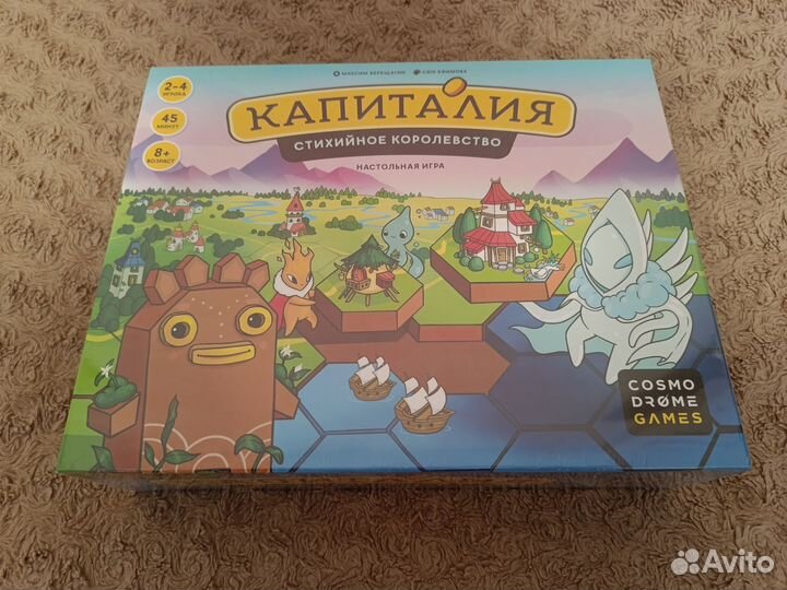 Имаджинариум Сумчатый новая настольная игра