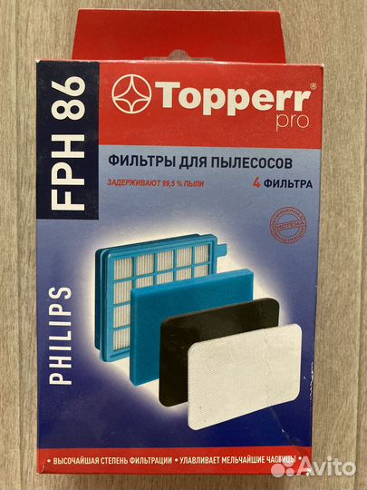 Фильтры для пылесоса Филипс