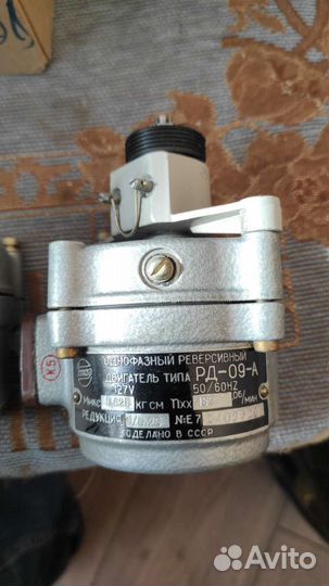 Двигатель с реверсом