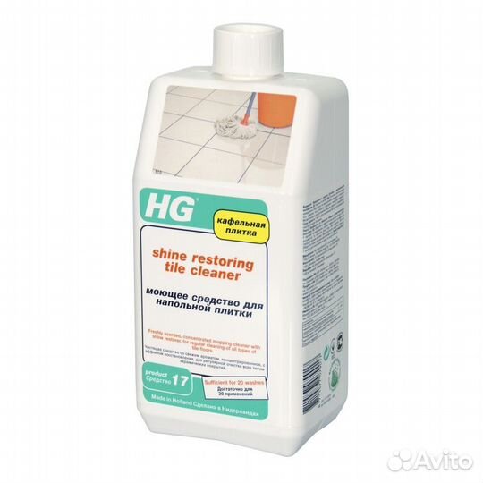 Средство чистящее