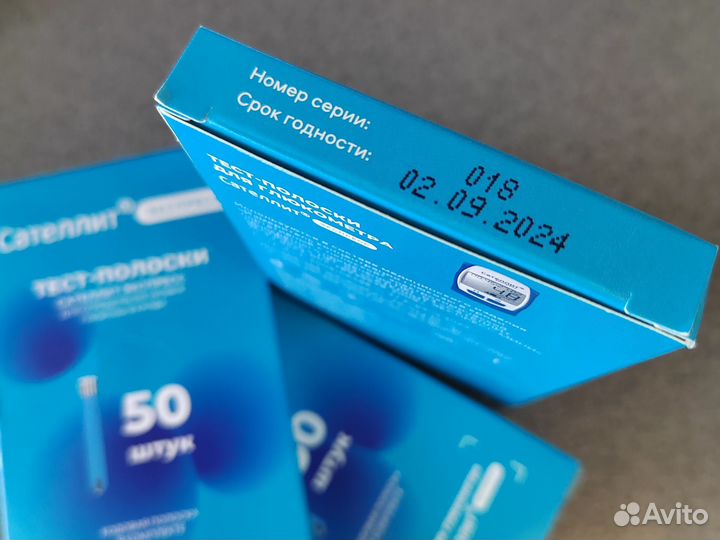 Тест полоски Сателлит Экспресс