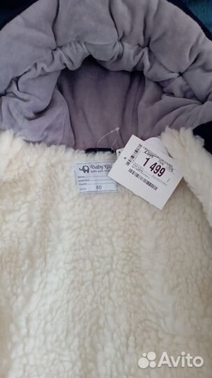 Зимний комбинезон для мальчика 80