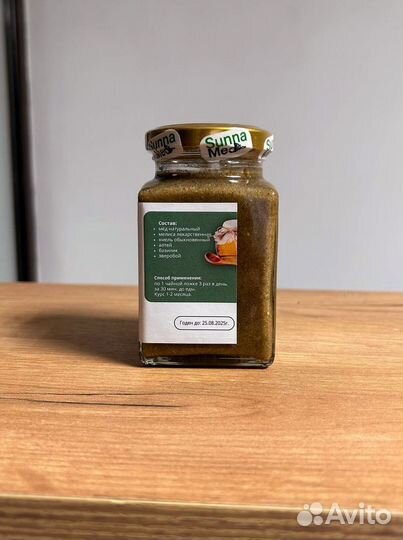 Натуральный смесь от нервов