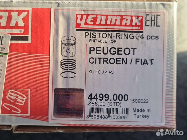 Поршень комплект