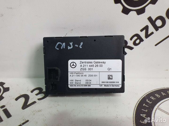 Блок управления ZGS ZGW для Mercedes W211 W219