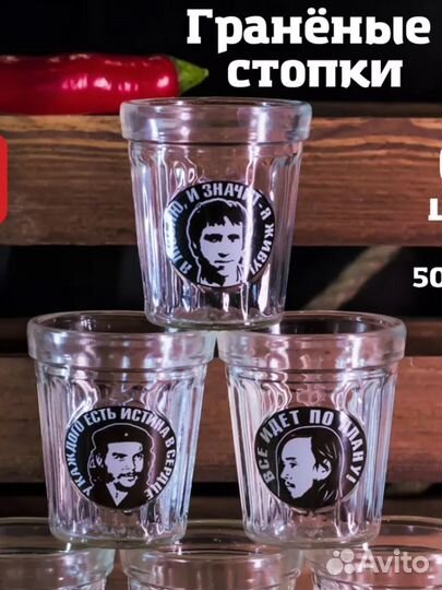 Подарочный набор рюмок