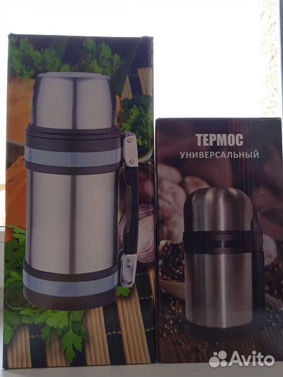 Термос для еды