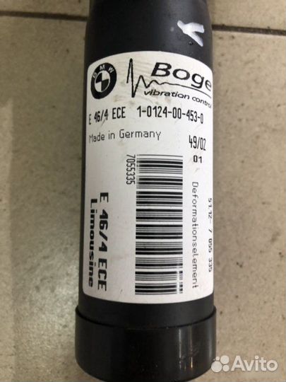 Крепление усилителя заднее Bmw X5 E53