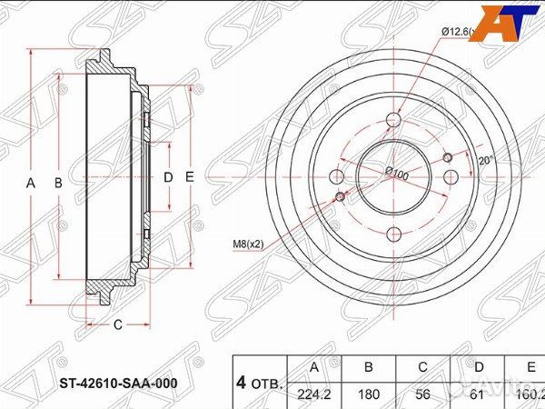 Барабан тормозной honda FIT